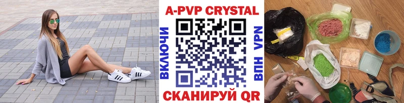 Alfa_PVP VHQ Нариманов