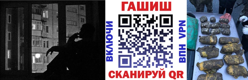 наркошоп  Нариманов  ГАШИШ VHQ 