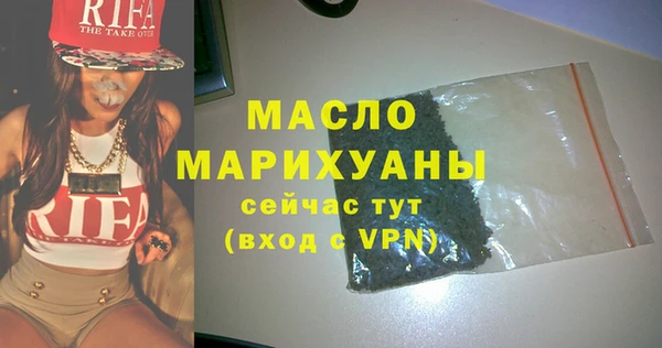 синтетический гашиш Осинники