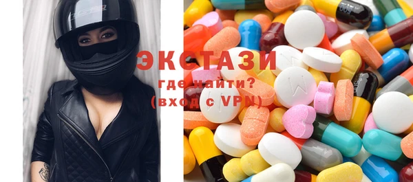 каннабис Осташков
