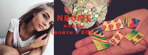 синтетический гашиш Осинники