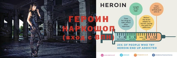 синтетический гашиш Осинники