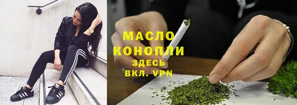 каннабис Осташков