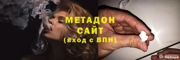 синтетический гашиш Осинники