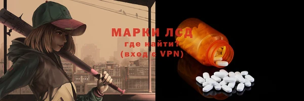 каннабис Осташков