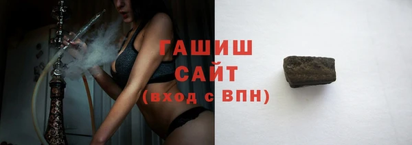 каннабис Осташков