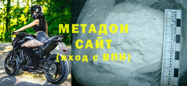 синтетический гашиш Осинники