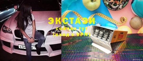 каннабис Осташков