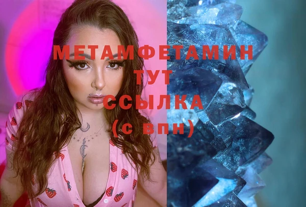 синтетический гашиш Осинники