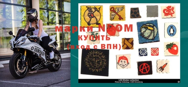 марки lsd Остров