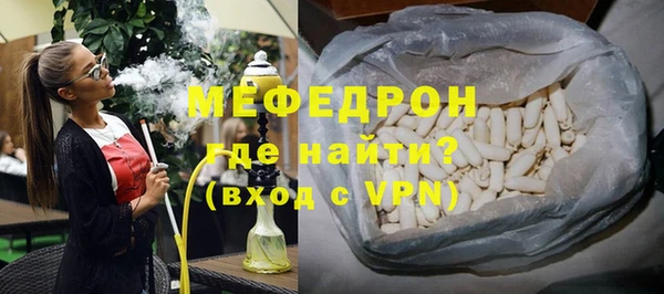 синтетический гашиш Осинники