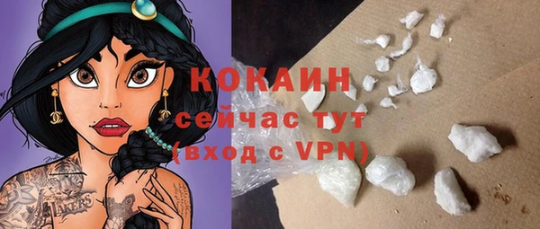 каннабис Осташков
