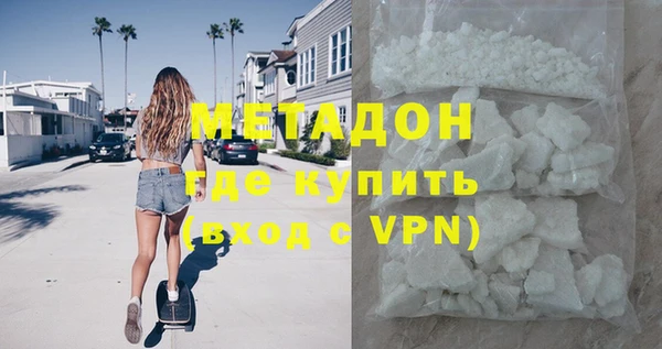 MDMA Михайловка