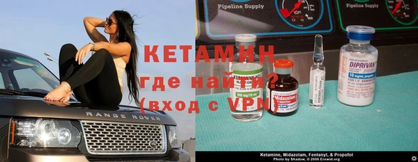 каннабис Осташков