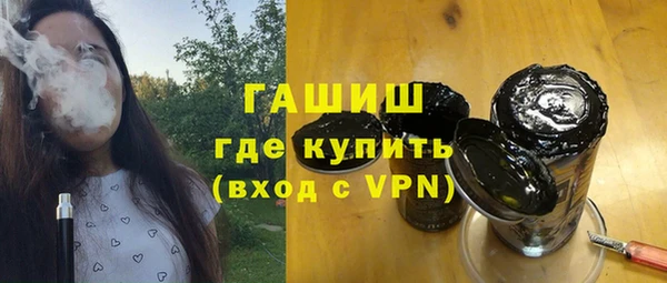 каннабис Осташков