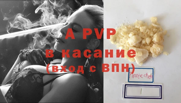 синтетический гашиш Осинники