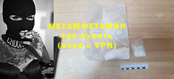 MDMA Михайловка