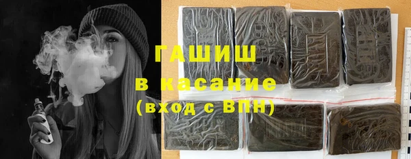 синтетический гашиш Осинники