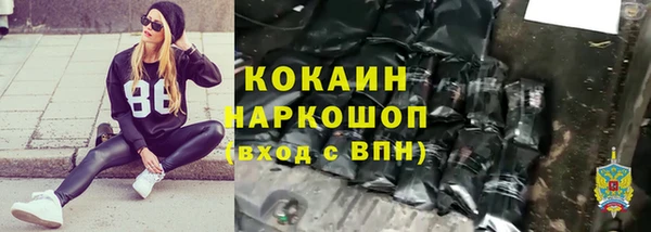 первитин Мегион