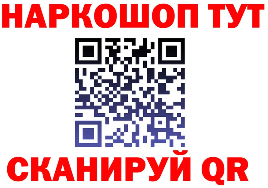 A PVP мука ONION shop МЕГА Нариманов
