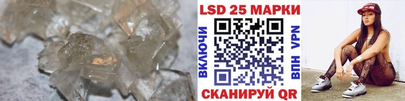 Лсд 25 экстази кислота  купить наркоту  Нариманов 