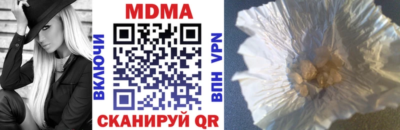 MDMA Molly  купить наркотик  Нариманов 