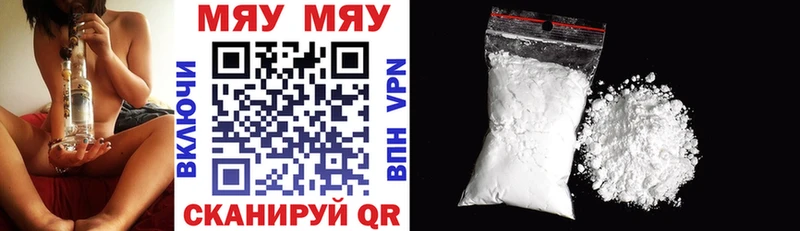 купить наркоту  Нариманов  МЕФ mephedrone 