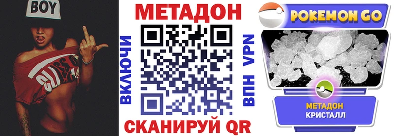 как найти   hydra зеркало  Метадон белоснежный  Нариманов 