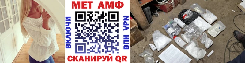 Метамфетамин витя  купить   Нариманов 