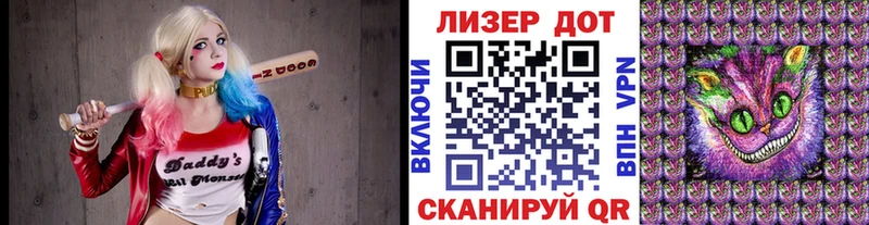 Марки 25I-NBOMe 1500мкг  Нариманов 