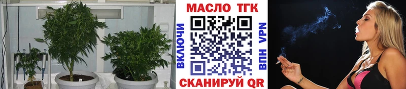 Дистиллят ТГК вейп  Нариманов 